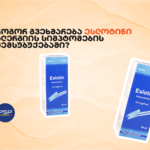 როგორ გვეხმარება ესლოტინი ალერგიის სიმპტომების შემსუბუქებაში?