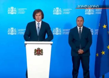 გივი მიქანაძე – განათლების ახალი მინისტრი