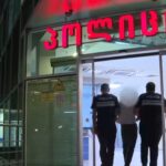 შსს: პოლიციამ თბილისში მომხდარი მკვლელობის ფაქტი ცხელ კვალზე გახსნა