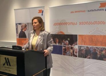 პარტია "ანა დოლიძე - ხალხისთვის" თვითმმართველობის არჩევნებში მონაწილეობას არ აპირებს