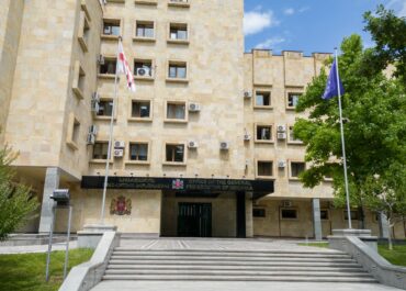 პროკურატურამ პირადი ცხოვრების საიდუმლოს უკანონოდ მოპოვების და შენახვის ფაქტზე ერთ პირს ბრალდება წარუდგინა