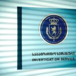 საგამოძიებო სამსახურმა ორგანიზებული ჯგუფის მიერ სახელმწიფო ბიუჯეტისთვის 3 926 261 ლარის ზიანის მიყენების ფაქტზე, რვა პირი დააკავა