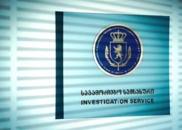 საგამოძიებო სამსახურმა სიცოცხლისა და ჯანმრთელობისათვის საფრთხის შემცველი ფალსიფიცირებული საქონლის დამზადების ფაქტზე ერთი პირი დააკავა