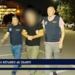 პოლიციამ განსაკუთრებით დიდი ოდენობით ნარკოტიკული საშუალებების საქართველოში უკანონოდ შემოტანის ფაქტზე 2 პირი დააკავა