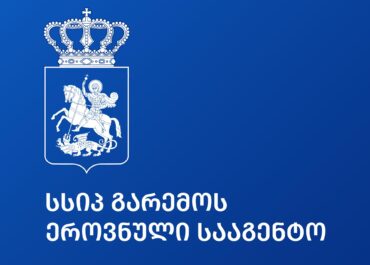 სააგენტო – დევდორაკის ხეობაში წყლის დონე პირვანდელ ნიშნულს დაუბრუნდა