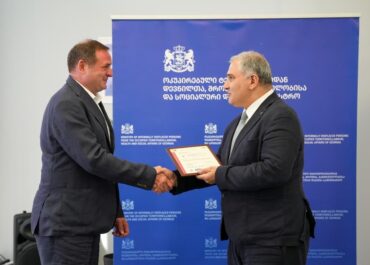 საგანგებო სიტუაციების კოორდინაციისა და გადაუდებელი დახმარების ცენტრმა ISO 9001:2015 საერთაშორისო სერტიფიკატი მიიღო