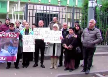 ლევან ხაბეიშვილის მხარდამჭერი მორიგი აქცია გაიმართა