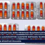 სამართალდამცველებმა დიდი ოდენობით ფსიქოტროპული ნივთიერების საქართველოში უკანონოდ შემოტანის ფაქტზე უცხო ქვეყნის მოქალაქე დააკავეს