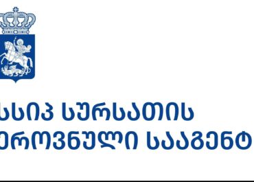 “ნესტლე საქართველოს“ ბავშვთა კვების პროდუქტების კონკრეტული პარტიების ამოღების პროცესი მიმდინარეობს