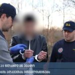 ცენტრალური კრიმინალური პოლიციის აჭარის მთავარი სამმართველოს თანამშრომლებმა განსაკუთრებით დიდი ოდენობით ნარკოტიკი ამოიღეს