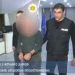 კახეთის პოლიციამ ადევნებისა და მუქარის ბრალდებით 1 პირი დააკავა