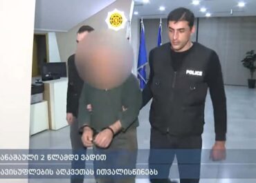 კახეთის პოლიციამ ადევნებისა და მუქარის ბრალდებით 1 პირი დააკავა