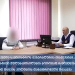 შინაგან საქმეთა სამინისტროს გენერალურმა ინსპექციამ სამსახურებრივი უფლებამოსილების ბოროტად გამოყენების ბრალდებით დაცვის პოლიციის თანამშრომელი დააკავა
