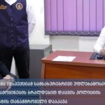 გენერალურმა ინსპექციამ სამსახურებრივი უფლებამოსილების ბოროტად გამოყენების ბრალდებით დაცვის პოლიციის დეპარტამენტის თანამშრომელი დააკავა