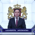 გიგა ავალიანის სისხლის სამართლის საქმეზე ბრალდებულებს ბრალი დაუმძიმდათ, სხვა ძალადობრივი დანაშაულების ფაქტებზე ბრალდება წარედგინათ