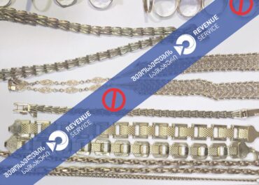 საბაჟო გამშვებ პუნქტში არადეკლარირებული ოქროს ნაკეთობების შემოტანის მცდელობის ფაქტი აღიკვეთა