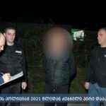 სამეგრელოს პოლიციამ 2021 წლიდან ძებნილი პირი დააკავა