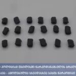 საპატრულო პოლიციამ თბილისში ნარკოდანაშაულის ბრალდებით 3 პირი დააკავა