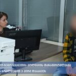 შსს: სამეგრელოს პოლიციამ ქურდობის ბრალდებით 3 პირი დააკავა