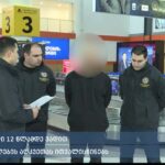 სამართალდამცველებმა განსაკუთრებით დიდი ოდენობით ფსიქოტროპული ნივთიერების საქართველოში უკანონოდ შემოტანის ფაქტი აღკვეთეს