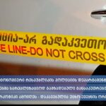 აფხაზეთის ავტონომიური რესპუბლიკის პოლიციის დეპარტამენტის თანამშრომლებმა სარეალიზაციოდ გამზადებული განსაკუთრებით დიდი ოდენობით ნარკოტიკი ამოიღეს