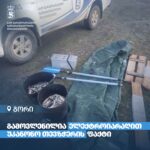 მდინარე მტკვარზე უკანონო თევზჭერის ფაქტი გამოავლინეს