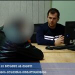 აფხაზეთის ავტონომიური რესპუბლიკის პოლიციის დეპარტამენტის თანამშრომლებმა განსაკუთრებით დიდი ოდენობით ნარკოტიკი ამოიღეს