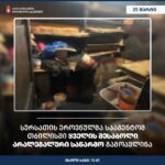 სეს-მა თბილისში არალეგალური ყველის შესაბოლი საწარმო გამოავლინა