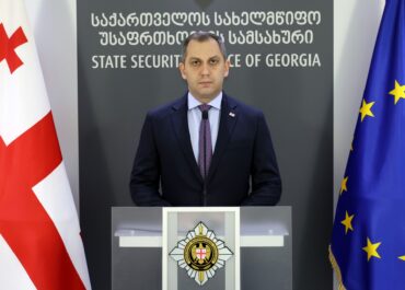 სახელმწიფო უსაფრთხოების სამსახურში ბრიფინგი გაიმართა