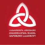 კულტურული მემკვიდრეობის დაცვის სააგენტო განცხადებას ავრცელებს