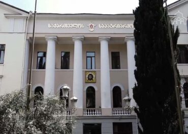 საქართველოს საპატრიარქო განცხადებას ავრცელებს
