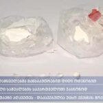 სამართალდამცველებმა განსაკუთრებით დიდი ოდენობით ნარკოტიკული საშუალების საქართველოში უკანონოდ შემოტანის ფაქტი აღკვეთეს 