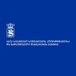 საგანგებო სიტუაციების კოორდინაციისა და გადაუდებელი დახმარების ცენტრი განცხადებას ავრცელებს