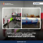 წალკაში ყველის არალეგალურ საწარმოში კრიტიკული შეუსაბამობები გამოვლინდა