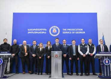 საქართველოს პროკურატურაში ბრიფინგი გაიმართა