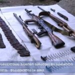 სამართალდამცველებმა თბილისსა და რეგიონებში უკანონო ცეცხლსასროლი იარაღები და საბრძოლო მასალა ამოიღეს – დაკავებულია 14 პირი