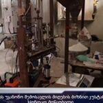 ფინანსთა სამინისტროს საგამოძიებო სამსახურმა ყალბი სარეცხი ფხვნილების კუსტარული საწარმო გამოავლინა