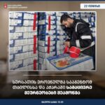 სურსათის ეროვნულმა სააგენტომ თბილისსა და აჭარაში სამაცივრე მეურნეობები შეამოწმა