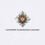 სუს: საჩხერის მუნიციპალიტეტის მიმდებარედ რუსეთის საოკუპაციო ძალების მიერ უკანონოდ დაკავებული საქართველოს ერთი მოქალაქე თავისუფალია