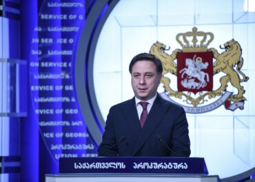 2015 წელს მომხდარი გიორგი კვარაცხელიას განზრახ მკვლელობის სისხლის სამართლის საქმე გახსნილია, პროკურატურა ორ პირს ბრალდებას წარუდგენს