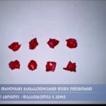 პოლიციამ თბილისში განსაკუთრებით დიდი ოდენობით ნარკოტიკი ამოიღო – დაკავებულია 5 პირი