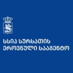 სურსათის ეროვნული სააგენტო განცხადებას ავრცელებს