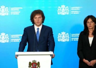 მაია ბითაძე კულტურის მინისტრის პოსტზე წარადგინეს