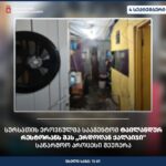 სურსათის ეროვნულმა სააგენტომ ტაილანდურ რესტორანს შპს ,,ერდოღან ქალაიჯი“ საწარმოო პროცესი შეუჩერა