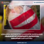 სურსათის ეროვნულმა სააგენტომ გარდაბანში კუსტარულად მოწყობილი ცხოველთა სასაკლაო გამოავლინა