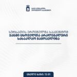 სურსათის ეროვნულმა სააგენტომ ვანში ცხოველთა არალეგალური სასაკლაო გამოავლინა