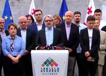 “ოპოზიციის ალიანსი” 25 ოქტომბრიდან ფართომასშტაბიან საპროტესტო კამპანიას იწყებს