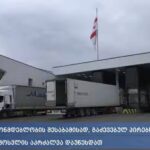 მიგრაციის დეპარტამენტის თანამშრომლებმა უცხო ქვეყნის 112 მოქალაქე საქართველოდან გააძევეს