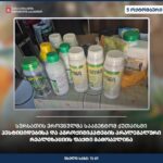 სურსათის ეროვნულმა სააგენტომ ქუთაისში პესტიციდებისა და აგროქიმიკატების არალეგალური რეალიზაციის ფაქტი გამოავლინა