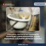 სურსათის ეროვნულმა სააგენტომ თბილისში საზოგადოებრივი კვების ობიექტებს დარღვევების გამო საწარმოო პროცესი შეუჩერა